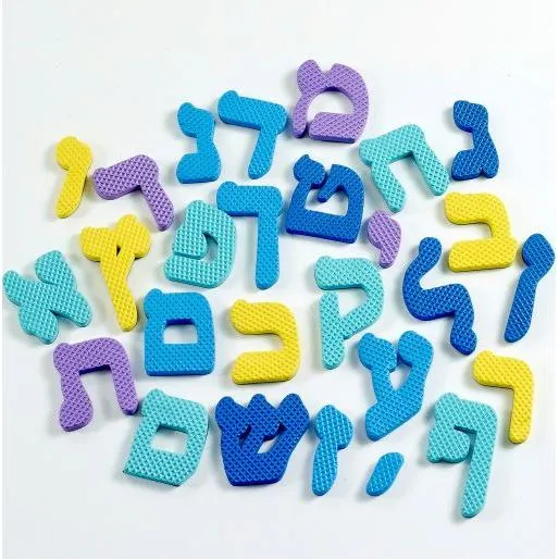 Alef Bet Foam Magnets Magnetic Aleph Bet Soft Letters